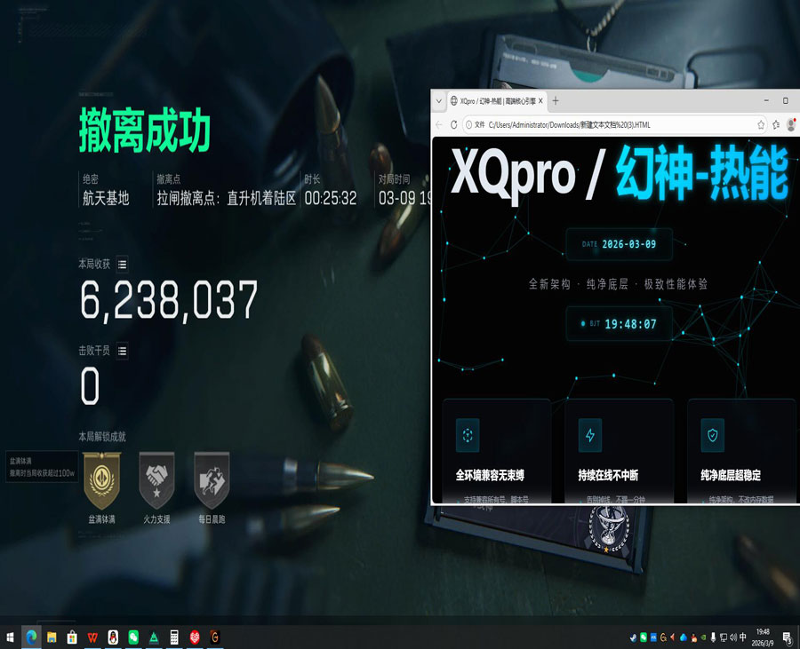 三角洲物资挂辅助透视自瞄效果
